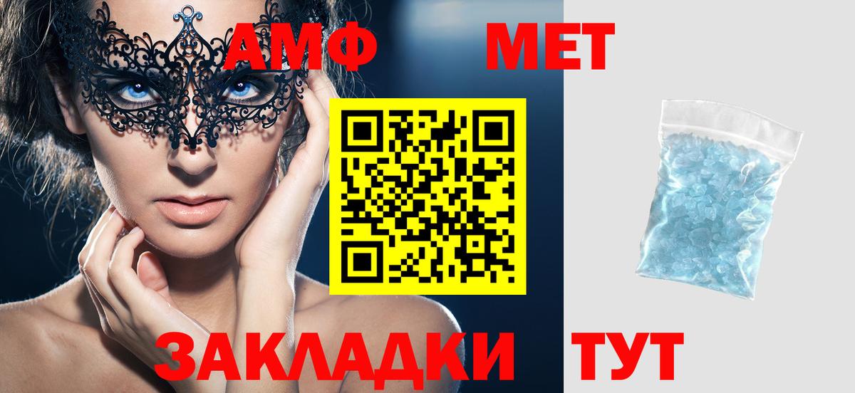 Кизилюрт  Амфетамин  Вход с VPN  Амфетамин  АМФ VHQ 