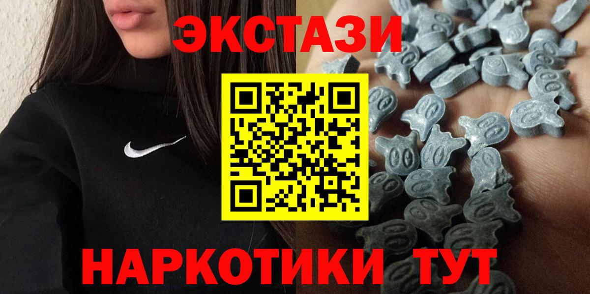 Экстази 300 mg Кизилюрт