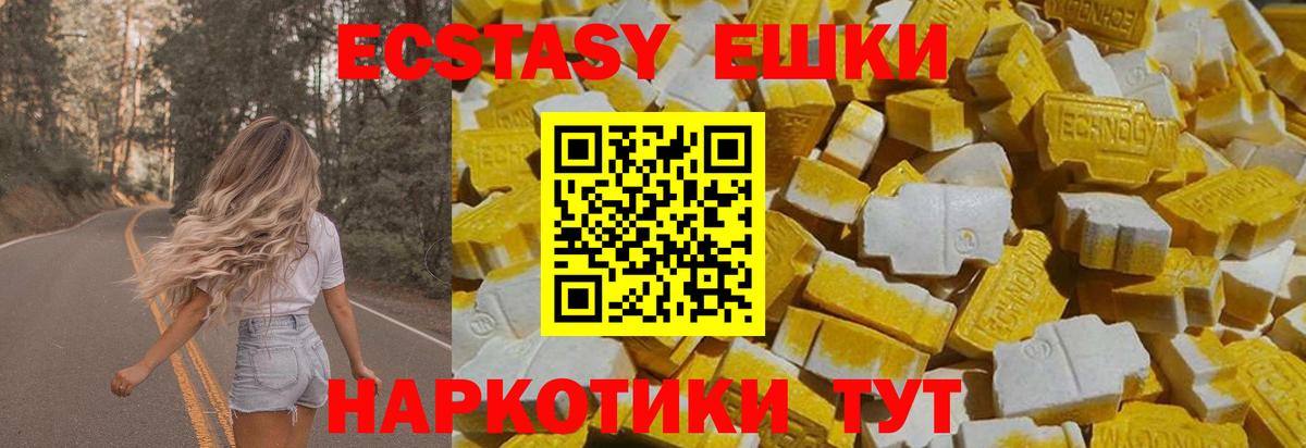 Кизилюрт  Ecstasy ешки  Экстази MDMA  Вход с VPN 