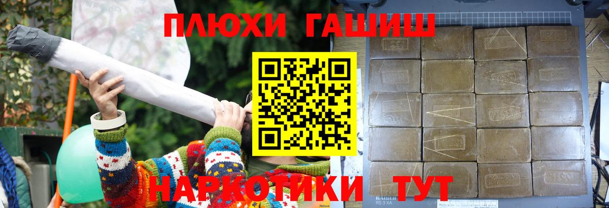 Меф кристаллы  ГАШ  COCAIN  МАРИХУАНА  Alpha-PVP СК   Как найти наркотики?  Кетамин  Кизилюрт  Вход с VPN 