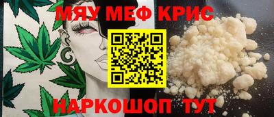 бутират Бийск