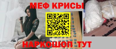 бутират Бийск