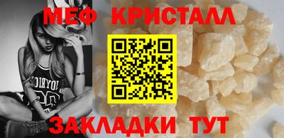 бутират Бийск