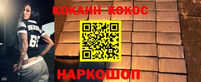 метадон Берёзовский