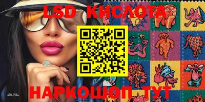 бутират Бийск