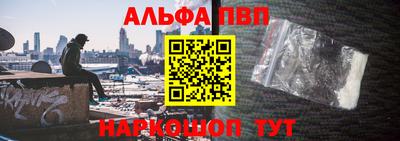 героин Беслан
