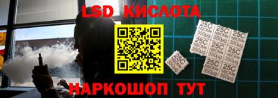 героин Беслан