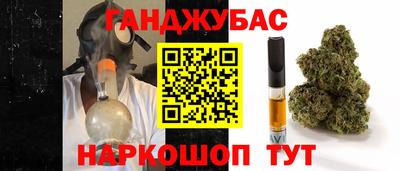 бутират Бийск