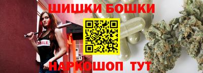 бутират Бийск