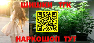 трава Гусь-Хрустальный