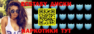 героин Беслан