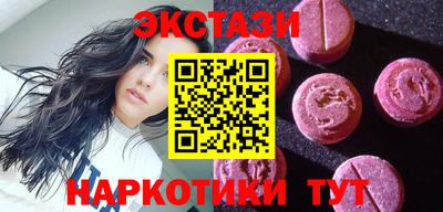 бутират Бийск