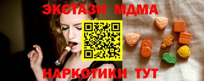 героин Беслан