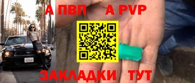 бутират Бийск