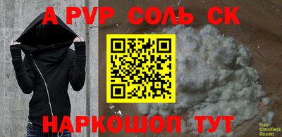 бутират Бийск