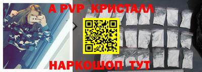 бутират Бийск