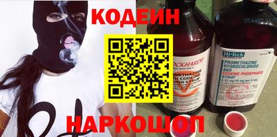 бутират Бийск