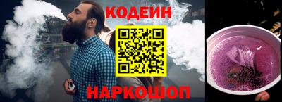 марки nbome Гусев