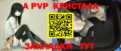 героин Беслан