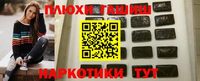 героин Беслан