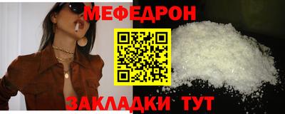 бутират Бийск