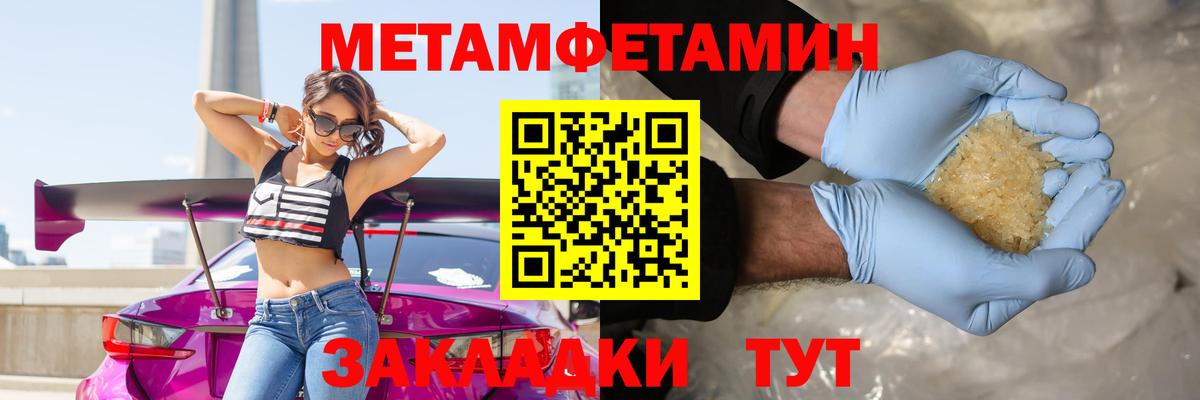 Кизилюрт  Метамфетамин винт  Метамфетамин винт  Вход с VPN 