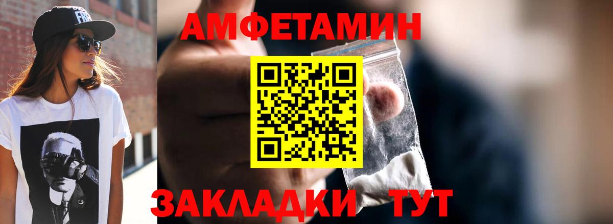 Первитин Methamphetamine Кизилюрт