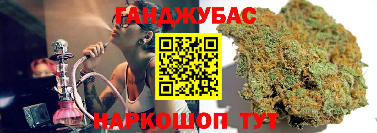 Кизилюрт  Шишки марихуана White Widow  МАРИХУАНА Ganja  Вход с VPN 